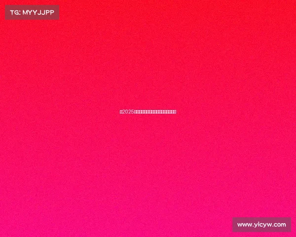 《2025电竞风云：决胜时刻背后的荣耀博弈》